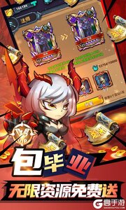骑士的魔法战争咪噜版游戏截图-2