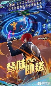 拳皇世界(送打金特权)游戏截图-3