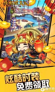 挂机吧主公游戏截图-3
