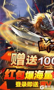 断刀客3733版游戏截图-0