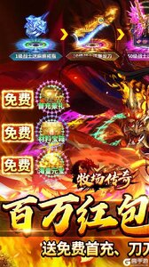 牧场传奇游戏截图-0