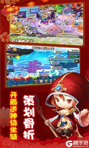 爱宠大冒险可盘版游戏截图-1