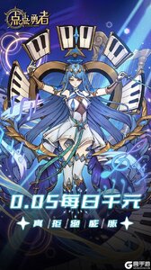 点点勇者游戏截图-0