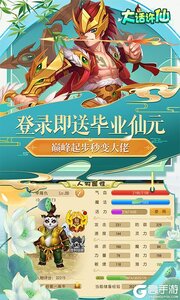 大话许仙2025游戏截图-1