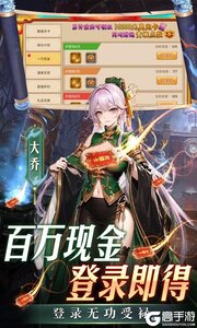 三国大领主咪噜版游戏截图-4
