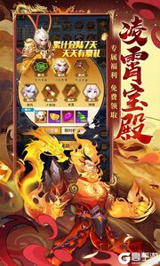 侠客道游戏截图-2