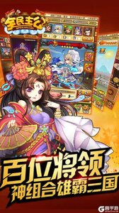 全民主公H5游戏截图-3