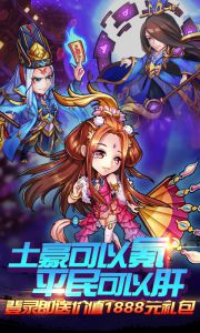 放开那小乔游戏截图-4