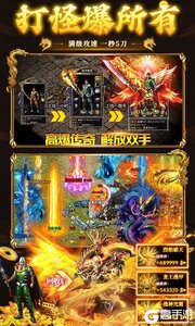 武林盛典游戏截图-3