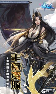 醉美人公益服游戏截图-1