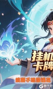 征程三国游戏截图-0