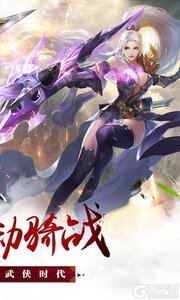 昆仑墟咪噜版游戏截图-1