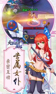 火影忍者战纪（高V版）游戏截图-2