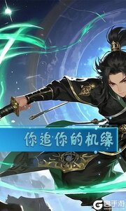极武尊游戏截图-0