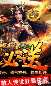 战神荣耀3733版游戏截图-1