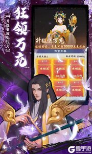 坠星大陆游戏截图-2