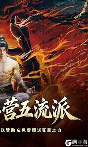 开天霸兵游戏截图-1
