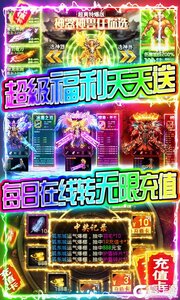 末日围城咪噜版游戏截图-2