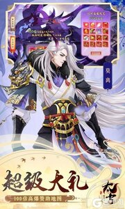 太古妖皇诀（0.05折100倍高爆版）游戏截图-3