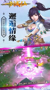 一剑成仙畅玩版游戏截图-0