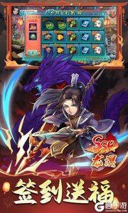 仙剑奇侠传五（巳蛇贺春0.1折）游戏截图-4