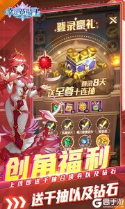 幸运草骑士游戏截图-1