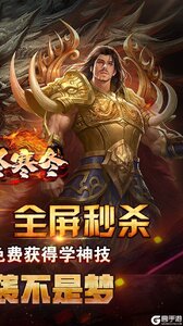 无尽寒冬游戏截图-1