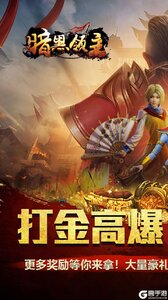 暗黑领主游戏截图-0