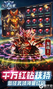 幻灵战歌咪噜版游戏截图-3