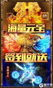 裂天之刃可盘版游戏截图-2