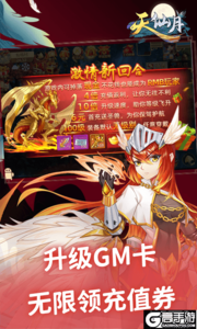 天仙月277版游戏截图-3