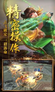醉赤壁商城版游戏截图-1