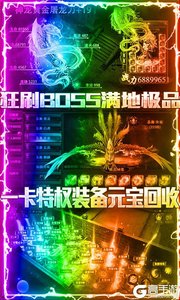 大秦之帝国崛起GM版游戏截图-4
