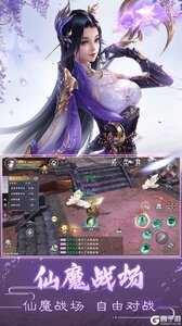 魔剑侠缘游戏截图-4