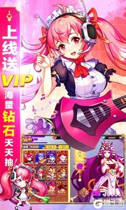 三国之旅超V版游戏截图-1