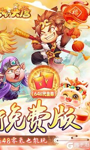 梦幻大唐2025游戏截图-1