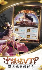 卧龙无敌开局300连抽游戏截图-4