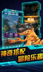 卡牌暴龙兽游戏截图-2