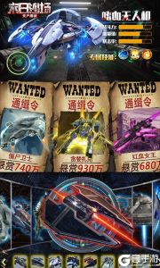 末日沙场（星耀特权）游戏截图-2