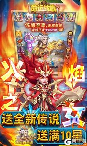 命运战歌（0.05魔兽卡牌万抽）游戏截图-2