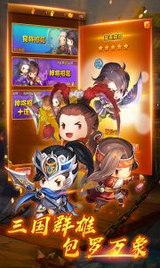貂蝉吃热狗（超V版）游戏截图-1