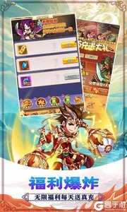 决战梁山咪噜版游戏截图-3