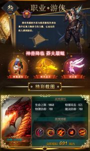 屠鲲莽夫团游戏截图-3