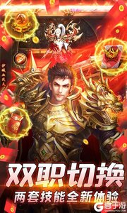武林争霸巴兔版游戏截图-4