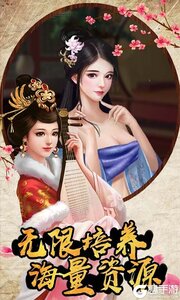 新水浒巴兔版游戏截图-2
