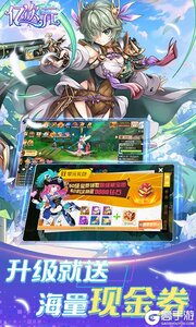 亿次元游戏截图-3