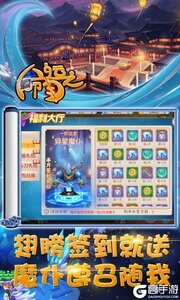 命运之刃送坐骑神马游戏截图-2