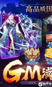 百战无双3733版游戏截图-0