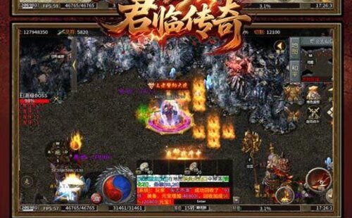 君临传奇
