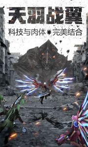 无尽之战游戏截图-3